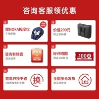 西屋（Westinghouse）S200/S206/S206Pro按摩垫全身拉伸垫躺垫床上折叠按摩椅家用迷你腰部背部按摩床垫送礼爸妈礼物 S206Pro欧米咖【升级腿足360度包裹按摩】 【温感热敷 