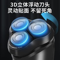 欧点电动剃须刀全身水洗男士刮胡刀 鬓角修剪器 刀头浮动刨须刀 刮脸刀脱毛刀 生日礼物送老公送男朋友 【全身水洗+鬓角修剪】BOX816
