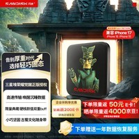 闪迪(SanDisk)ELE 1TB 移动固态硬盘(PSSD)三星堆定制款 type-c接口 小巧便携手机直连 堆堆