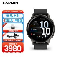 佳明（GARMIN）Venu4隐锋黑45mm智能运动手表健康监测ECG心电心率接打电话