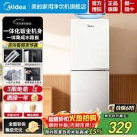 美的（Midea）饮水机茶吧机家用上置式下置式桶装水立式饮水一体机桶装宿舍办公室饮水器烧水壶上水器 上置水桶「立式旋钮」 制热型 YR1518S-X