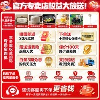 海尔冰箱出品统帅悦己520系列490L十字门冰箱超薄零嵌入一级能效风冷净化LTD-520WS9U1政府补贴15% 【新品490升】超薄零嵌+一级双变频