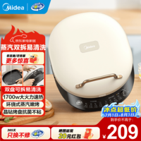美的（Midea）电饼铛 可拆洗大火力速热 三明治机早餐机煎饼锅 方形蒸汽煎烤悬浮加深加大烤盘烙饼 高颜值圆盘|JKC3078