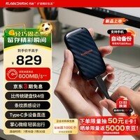 闪迪(SanDisk)精灵1TB 移动硬盘 ELE升级款 读速600MB/s Type-C USB3.2手机直连笔记本电脑 外接存储 固态硬盘