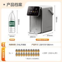 美的(Midea)小魔方pro2升级电热水瓶电水瓶饮水机 烧水壶电热水壶316L 调奶风冷恒温一体可拆年货SP50E-31WPro