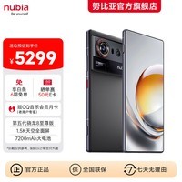 努比亚（nubia）【内存涨价 早买就是赚了】Z80Ultra旗舰手机 全面屏第五代骁龙8至尊版 7200mAh电池 AI大模型国补 魅影黑 16GB+512GB 官方标配