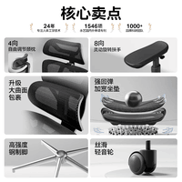 永艺沃克Pro/Ultra人体工学椅电脑椅电竞椅子午休可躺久坐学习办公 沃克Ultra-黑色带搁脚