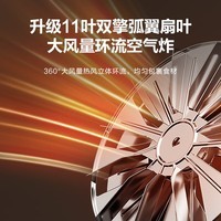苏泊尔(SUPOR)空气炸锅新款免翻面蒸汽嫩炸多功能双旋钮蒸烤一体5.3L大容量电炸锅不粘易清洗空气炸锅 升级 5.3L 大风量匀烤