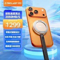 台电（TECLAST）2TB 移动固态硬盘(PSSD) 磁吸小金盘 Type-C接口USB3.2手机直连Prores直录存储硬盘 2050MB/s