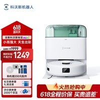 科沃斯地宝mini扫地机器人扫拖一体自动清洗抹布全自动智能家用水箱版高性价比入门首选