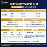 美的空调 酷省电二代Pro 大3匹 一级能效变频 双出风 客厅双排铜管立式柜机【2026新品】KFR-72LW/KS2P