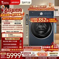 小天鹅(LittleSwan)热泵洗烘一体带烘干 滚筒洗衣机全自动 12KG大容量 纯平全嵌 水魔方 标准尺寸 TDH12K200 以旧换新