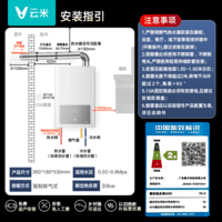 云米(VIOMI)蓝调2燃气热水器16L静音家用恒温天然气