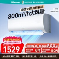 海信空调易省电E370大1匹挂机防直吹省电除湿挂式一级能效外机单排铜管冷暖变频KFR-26GW/E370-X1