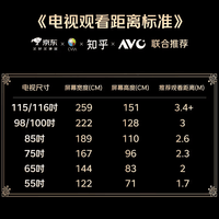 海信电视E3S Pro 65吋【价保618】96%广色域高刷 杜比全景声 U+超画质引擎Pro E3NHPro升级