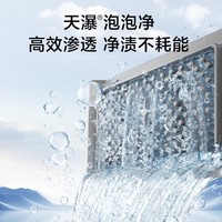 小天鹅(LittleSwan)波轮洗衣机天瀑泡泡净全自动大容量 一级能效智能节能省电水电双宽 智能预约一键智洗租房家用电器 新升级1.15洗净比|8KG定频V28T 波轮
