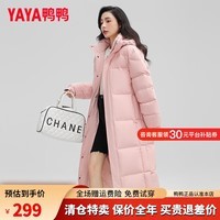 鸭鸭（YAYA）情侣款男女同款羽绒服女2025冬季新款长款过膝加长加厚保暖外套HY 燕麦色 L (175)