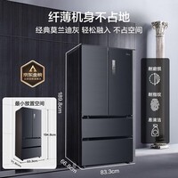 美的（Midea）508冰箱法式对开多门净味除菌四开门双系统双循环智能一级能效家用电冰箱美的532冰箱 国家补贴 508莫兰迪灰【双系统】净味