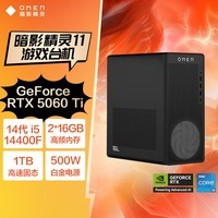 惠普HP 暗影精灵11台式电脑 国家补贴 游戏台式机主机 14代i5-14400F RTX5060ti 8G独显 32G DDR5 1TB