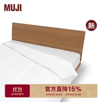 MUJI防螨 羽绒被 被子鸭绒被 被芯 四季空调被薄型 加大双人220*240cm