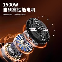 雅迪电动摩托车 大圣01Ultra 电动车【换电版】仅车架无电池 外卖车智能电摩【需自行上牌】