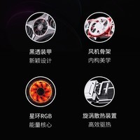 七彩虹（Colorful）iGame GeForce RTX 5060 Ti Advanced OC 16GB GDDR7 DLSS 4 电竞光追游戏设计电脑显卡 