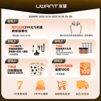 uwant友望吸尘器扫地僧【维嘉同款】 超强大吸力自清洁自集尘【 全链防缠绕】家用无线手持扫地