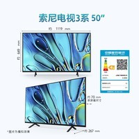 索尼（SONY）电视3系 K-50S30 50英寸4K HDR 高清家用智能网络超薄液晶平板电视机 50英寸 K-50S30