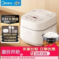 美的（Midea）电饭煲3L家用智能家电电饭锅 IH电磁加热精钢厚釜内胆2-3人一键柴火饭MB-WHS30C96