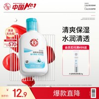 大宝SOD蜜清爽保湿凝露100ml擦脸油补水保湿乳液面霜七夕情人节礼物