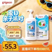 贝亲（Pigeon）奶瓶清洗剂 婴儿专用 奶嘴玩具果蔬清洁1300ml 囤货装 PL156