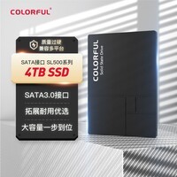 七彩虹（Colorful）4TB SSD固态硬盘 SATA3.0接口 SL500系列 openclaw兼容部署