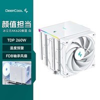 九州风神(DEEPCOOL)冰立方AK620数显CPU风冷散热器/6热管/智能温度显示/全黑化鳍片/幻彩顶盖/高温预警 冰立方AK620数显 白色