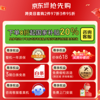 西门子14套五星级消杀灶下大内腔B26智能开门烘干双一级认证省水省电嵌入式洗碗机SE43EB26KC