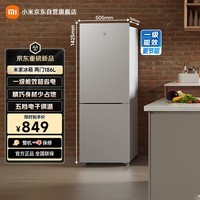 米家小米186L两门冰箱一级能效小型家用节能安静运行冷冻冷藏租房宿舍官方正品京东自营MC-186DMD