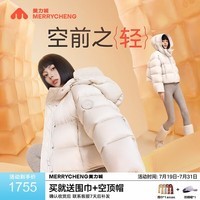 美力城鹅绒羽绒服女装冬季新款短外套时尚连帽小个子三防户外运动泡芙 铂金白 S 155