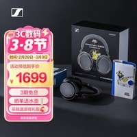 森海塞尔（Sennheiser）MOMENTUM 4 无线耳机 宝可梦大集结 京东电竞联名定制礼盒 礼物