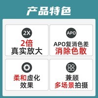 老蛙（LAOWA） 老蛙90mm F2.8 全画幅微距镜头微单2倍放大无反相机昆虫牙齿花卉牙科定焦Z口E卡口RF口 官方标配【含赠品+升级卡色AGC UV】 索尼FE卡口+美本堂3M贴纸
