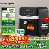 西屋(Westinghouse)可视化空气炸锅6升大容量金属内腔体多功能烤箱免翻面炸锅 WKZ60H10
