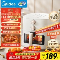 美的（Midea）家用空气炸锅免翻面25年新款 透明可视大窗口空气炸锅蒸烤一体 实用大容量5.3L 易用旋钮 KZE5383 