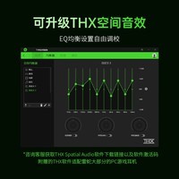 雷蛇（Razer）战锤狂鲨V3 有线入耳式耳机耳塞 7.1环绕声 吃鸡神器 适配三角洲行动 Type C（赠THX软件 可调EQ）