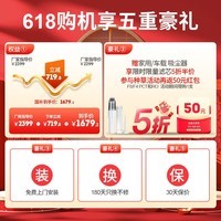 京倍F8双母婴认证净水器1000G大流量2.75L/min家用陶氏RO膜直饮机净饮机0陈水0阻垢0双酚A家电国家补贴