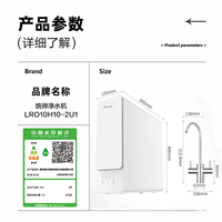 海尔智家出品Leader鲜活水净水器【国家补贴20%】厨下母婴级净水机RO反渗透双出水抑菌直饮净饮机 【5年长效RO膜】1000G鲜活0陈水