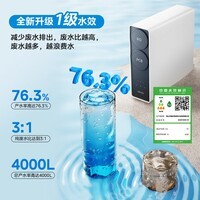 美的出品WAHIN净水器家用RO反渗透厨下式净水器直饮机饮水机华凌0阻垢剂大通量净饮机 美的1200G净水器【年度爆款】