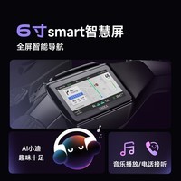 雅迪【新品首发】冠能白鲨二代 电动摩托车 智能长续航【门店自提】 【石墨烯铅酸】到店自选颜色