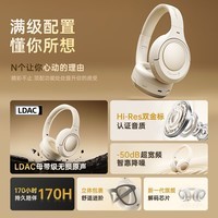 iKF King Pro3.0【京东独家】头戴式主动降噪蓝牙耳机双金标音质LDAC高解析游戏低延迟超长续航烟云灰