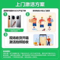 iQOO 15 12GB+256GB旷野 第五代骁龙8至尊版 2K 三星珠峰屏 国家补贴 iqoo15游戏电竞手机