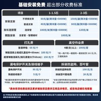 海尔出品统帅空调超省电SE 1.5匹超一级冷暖变频空调挂机挂式 双排铜管蒸发器京东严选KFR-35GW/LJD1-1
