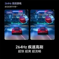 海信电视75E3NH Pro 75英寸 264Hz高刷 高色域 2.2重低音 智能Wi-Fi6 大内存 国家补贴20%以旧换新