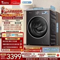 小天鹅（LittleSwan）小乌梅3.0 滚筒洗衣机全自动 带烘干洗烘一体 10KG纯平全嵌 TD10VE40 以旧换新 (支持鸿蒙智联)